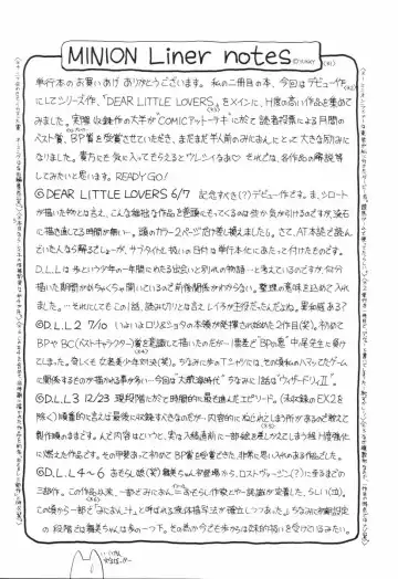 [Minion] Dear Little Lovers Fhentai - Page 150