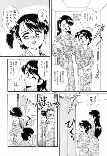 [Minion] Dear Little Lovers Fhentai - Page 34