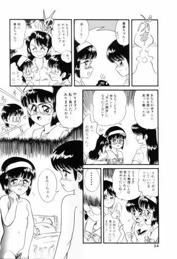 [Minion] Dear Little Lovers Fhentai - Page 56