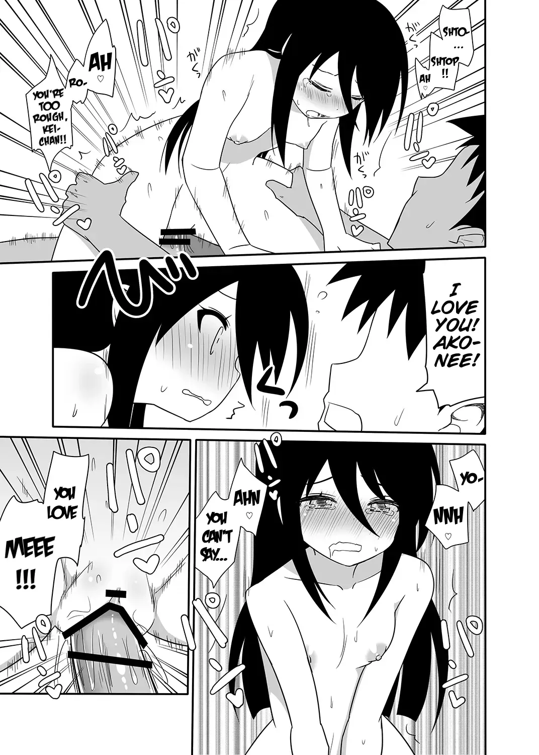 [Nase] Ako-nee to Issen o Koeta Hi. | The day I went over the line with Ako-nee Fhentai.net - Page 18