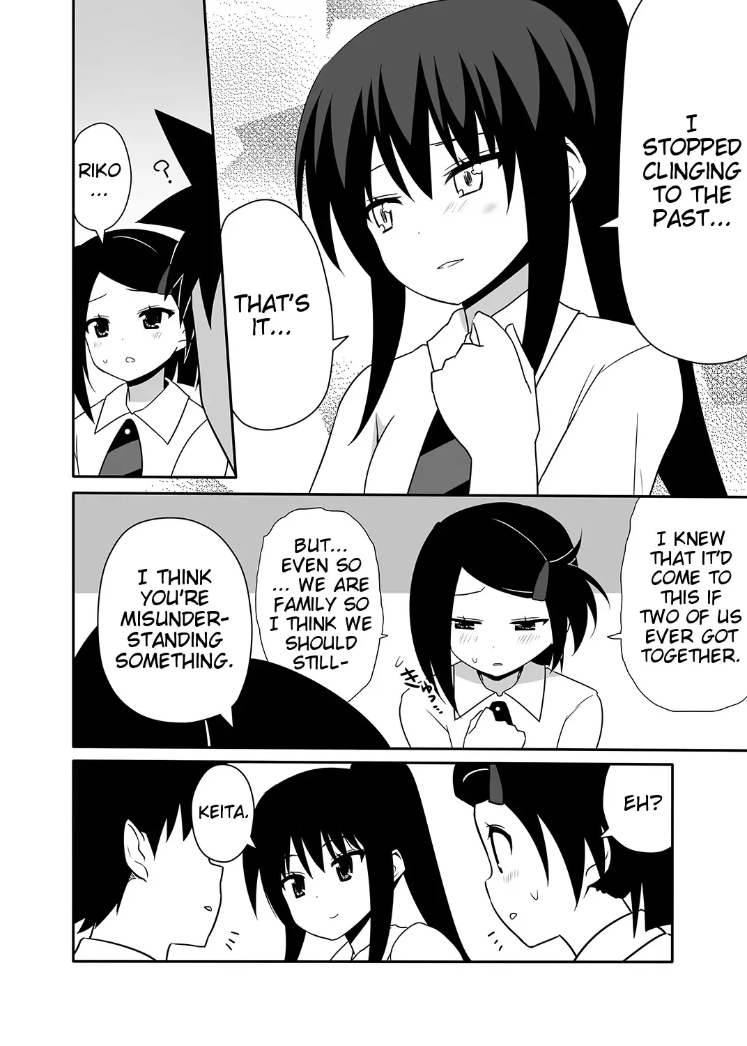 [Nase] Ako-nee to Issen o Koeta Hi. | The day I went over the line with Ako-nee Fhentai.net - Page 23