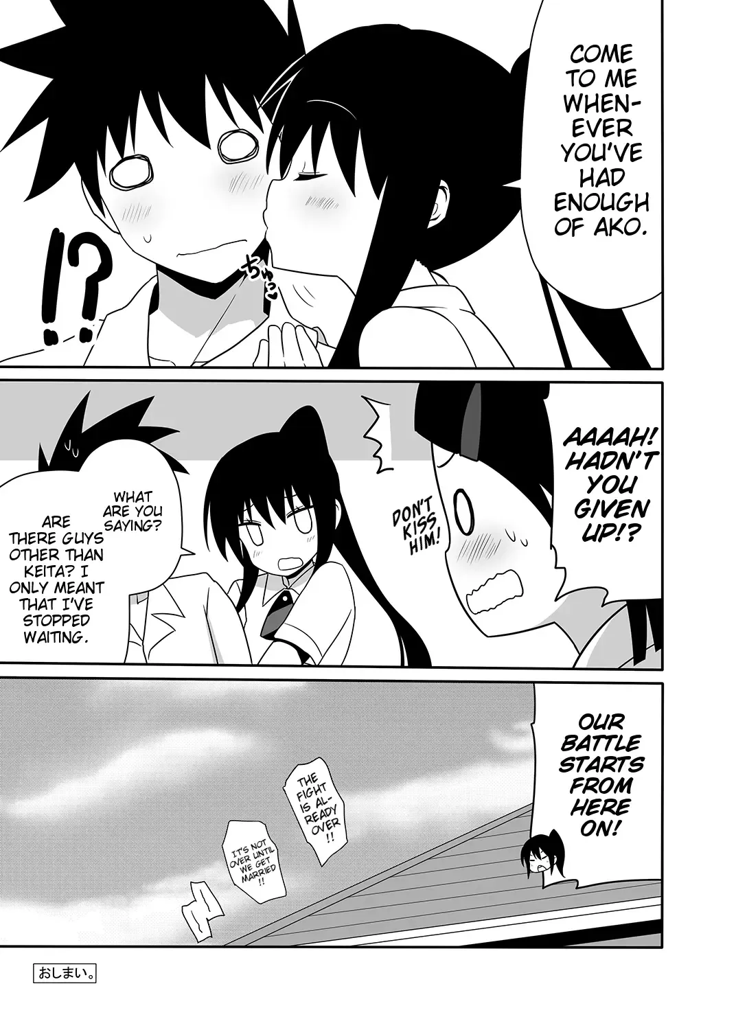 [Nase] Ako-nee to Issen o Koeta Hi. | The day I went over the line with Ako-nee Fhentai.net - Page 24