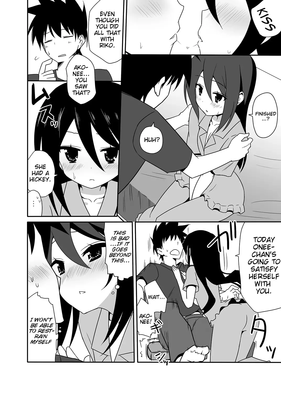 [Nase] Ako-nee to Issen o Koeta Hi. | The day I went over the line with Ako-nee Fhentai.net - Page 7