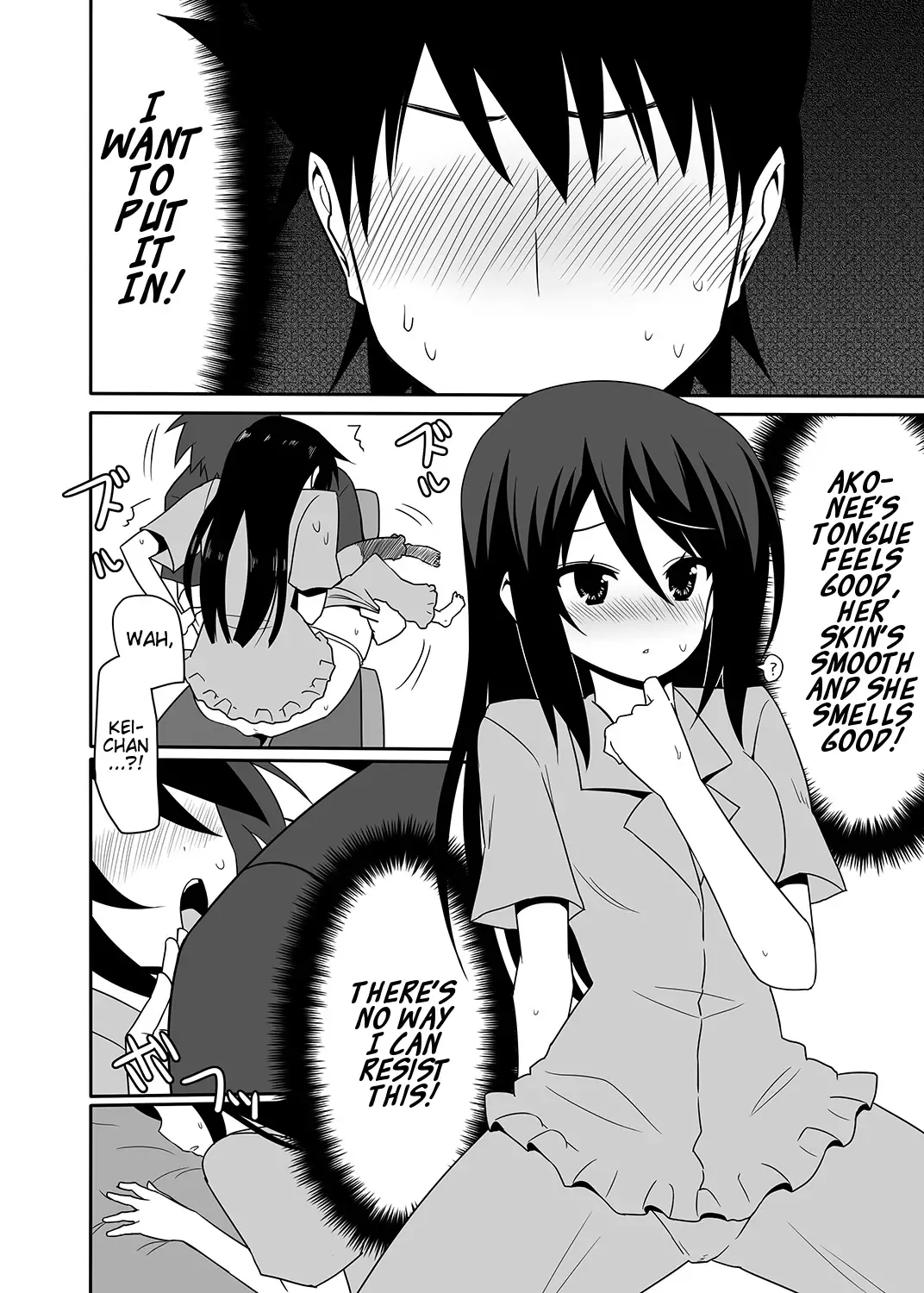 [Nase] Ako-nee to Issen o Koeta Hi. | The day I went over the line with Ako-nee Fhentai.net - Page 9