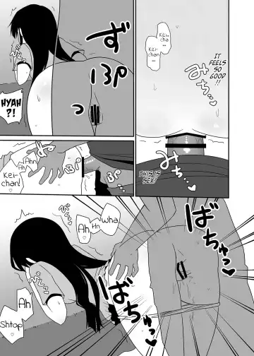 [Nase] Ako-nee to Issen o Koeta Hi. | The day I went over the line with Ako-nee Fhentai.net - Page 12