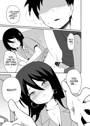 [Nase] Ako-nee to Issen o Koeta Hi. | The day I went over the line with Ako-nee Fhentai.net - Page 14