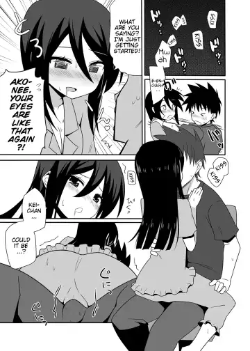 [Nase] Ako-nee to Issen o Koeta Hi. | The day I went over the line with Ako-nee Fhentai.net - Page 8