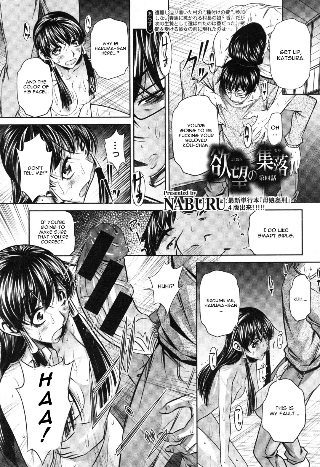 Read [Tanaka Naburu] Yokubou no Shuuraku Ch. 4 - Fhentai.net