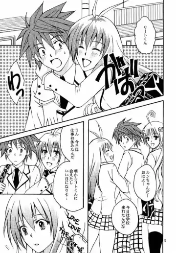 [Momonoki Fum] Run no Oshigoto Fhentai.net - Page 2