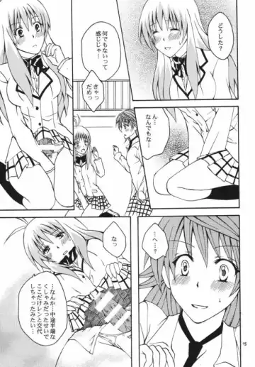 [Momonoki Fum] Re:LOVELY Fhentai - Page 13