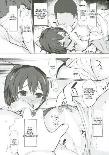 [Interstellar] SECOND CHANCE Fhentai - Page 6