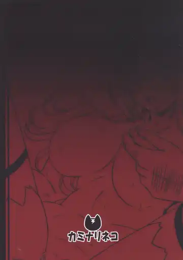 [Eitarou] Isuzu no Nangi na Oshigoto Fhentai - Page 2