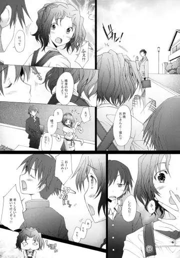 [Sakai Hamachi] Ranjyuku 4 Fhentai - Page 11