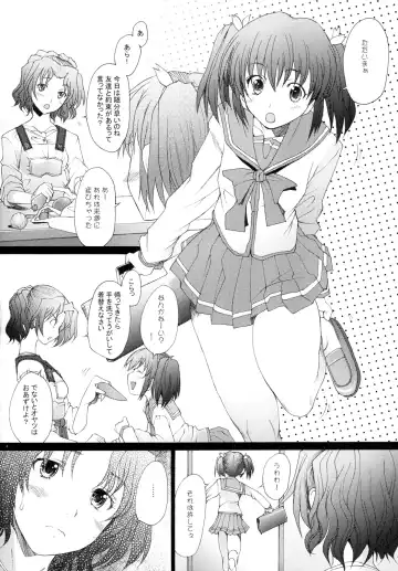 [Sakai Hamachi] Ranjyuku 4 Fhentai - Page 3