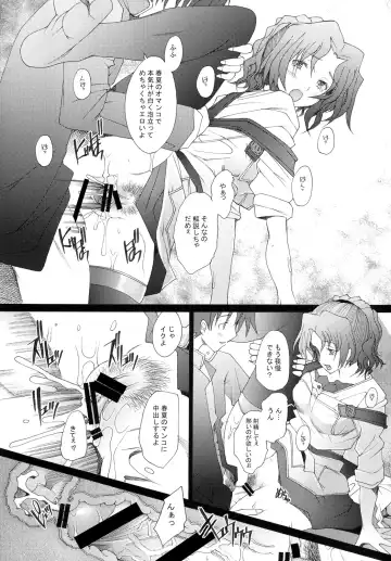 [Sakai Hamachi] Ranjyuku 4 Fhentai - Page 7