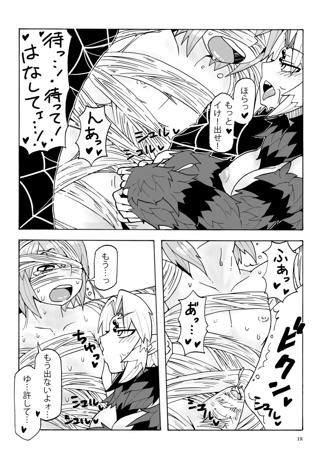 [K2] Arakune-san to Seikatsu Fhentai - Page 19