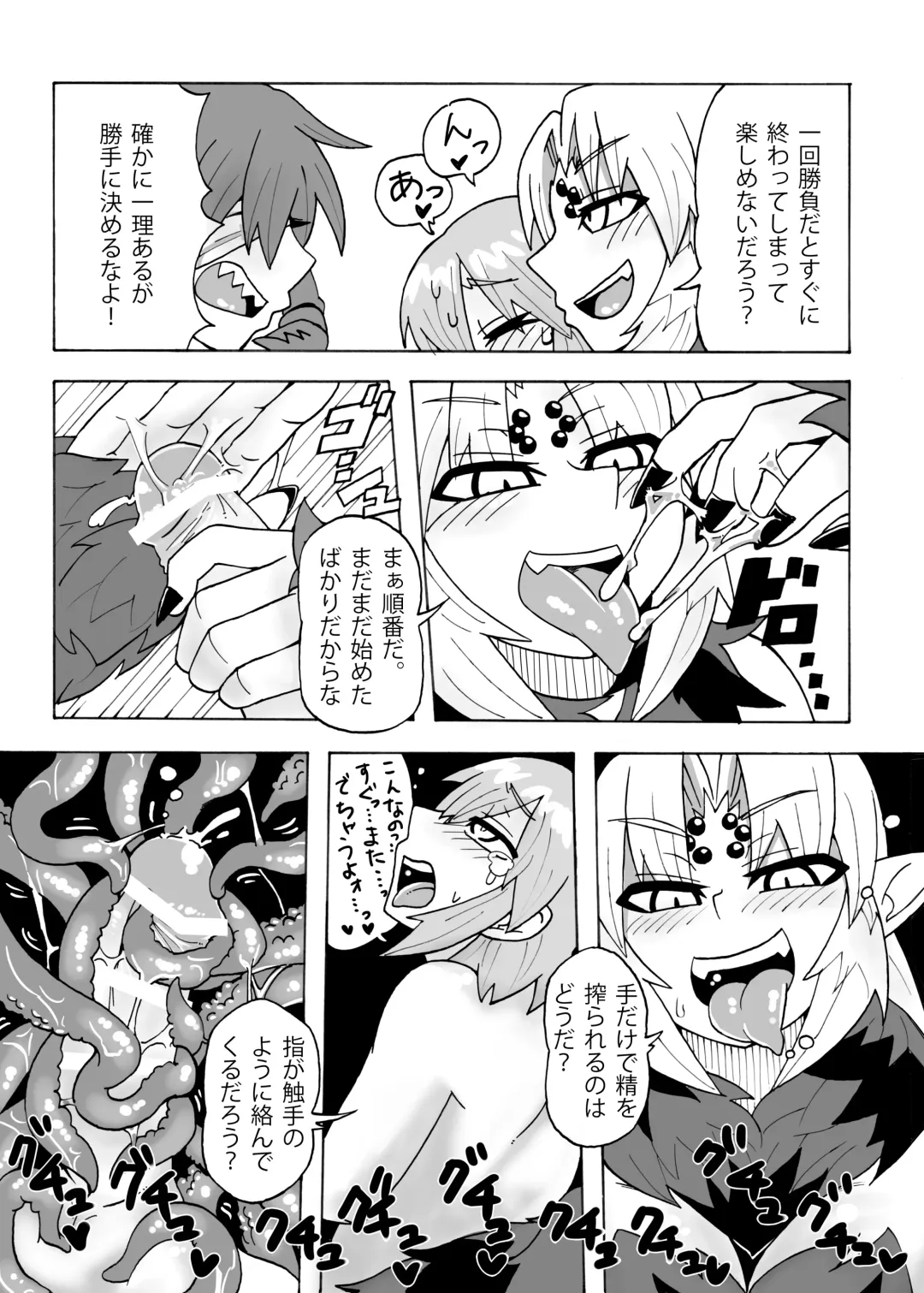 [K2] Arakune-san to Seikatsu Fhentai - Page 6