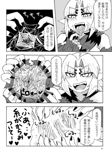 [K2] Arakune-san to Seikatsu Fhentai - Page 17