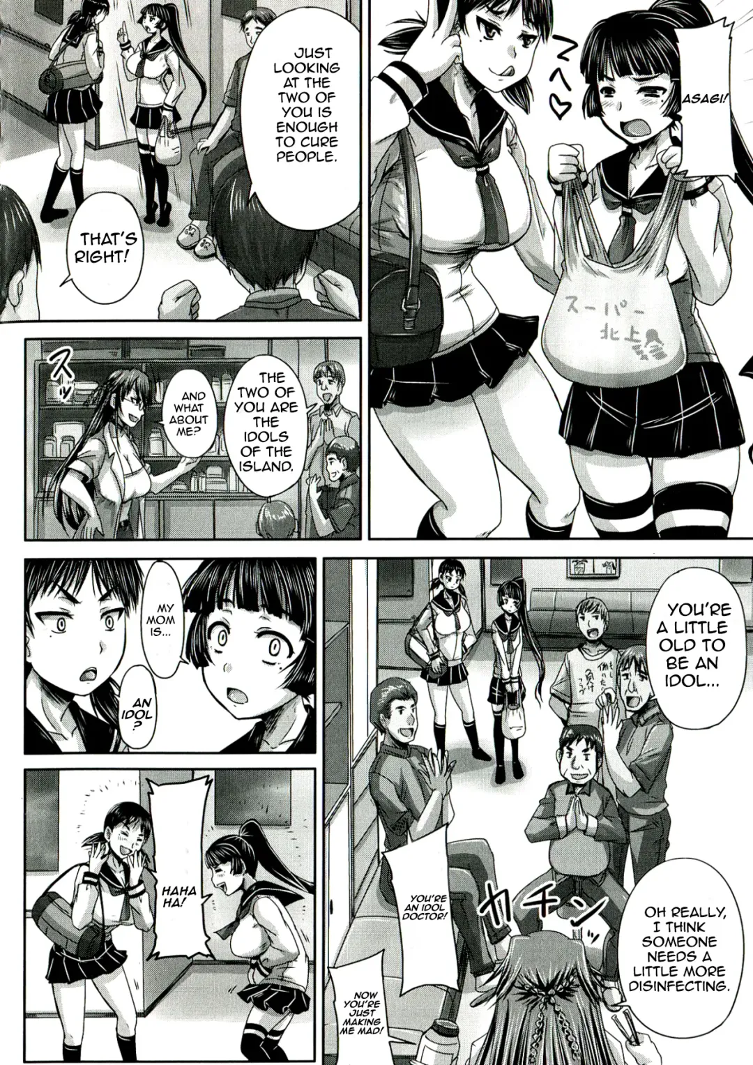 [Nozarashi Satoru] Etsurakuha Eienni Mesudakeno Monoda Zenpen | Pleasure is Being a Whore Forever Fhentai.net - Page 6