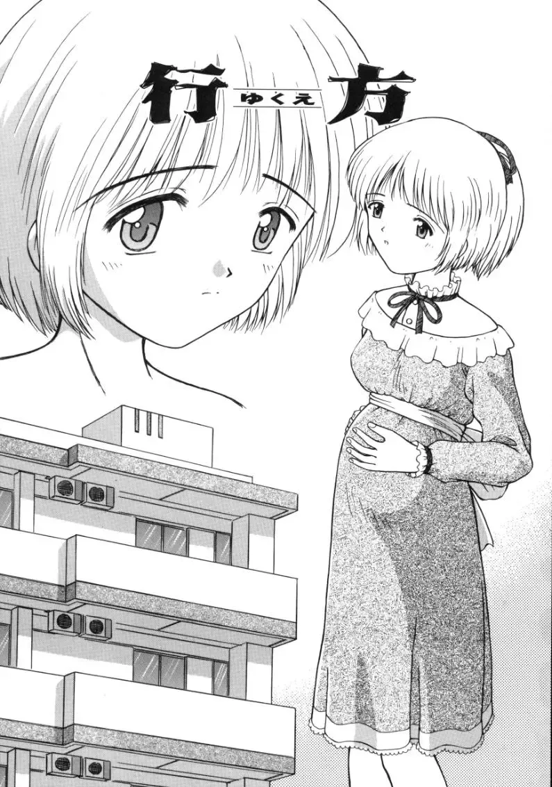 [Fujise Akira] Fujun Kazoku Fhentai - Page 101