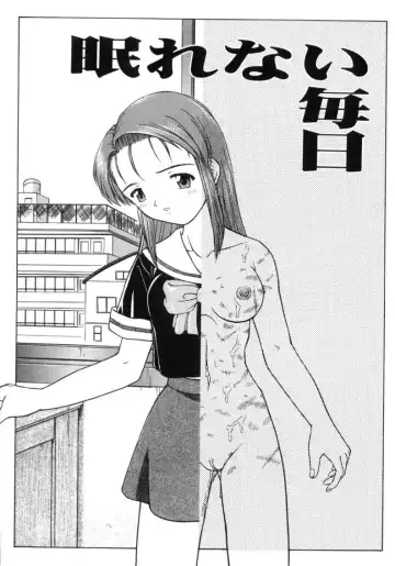 [Fujise Akira] Fujun Kazoku Fhentai - Page 117