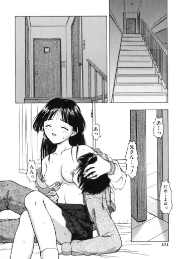 [Fujise Akira] Fujun Kazoku Fhentai - Page 134