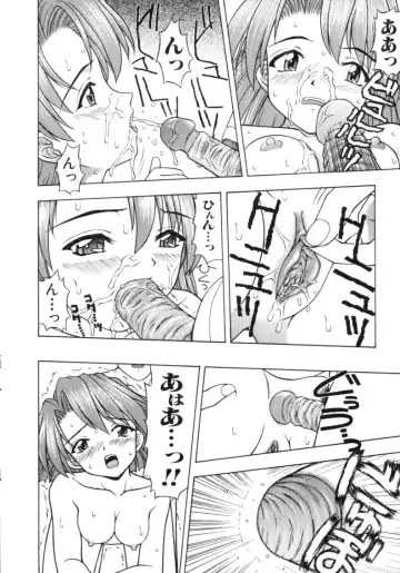 [Fujise Akira] Fujun Kazoku Fhentai - Page 178