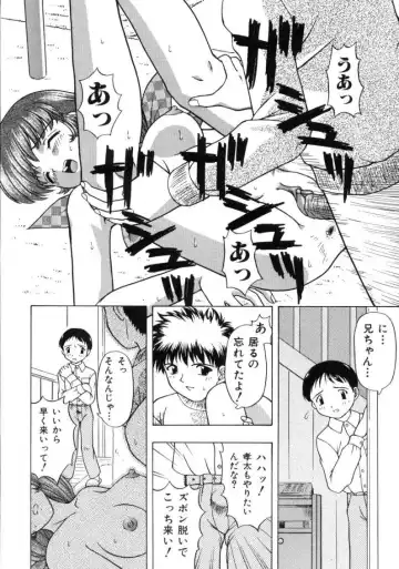 [Fujise Akira] Fujun Kazoku Fhentai - Page 64