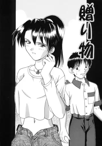 [Fujise Akira] Fujun Kazoku Fhentai - Page 69