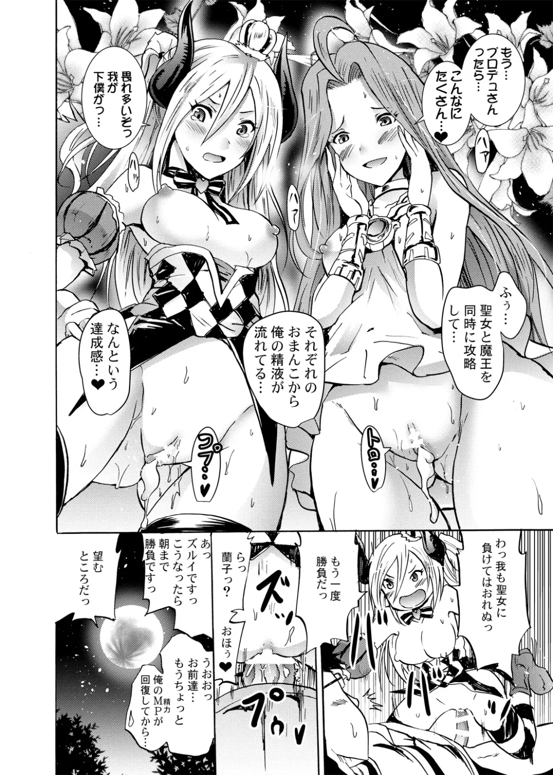 [Yokoyama Naoki] Onna Kishi de "Kuh..." na Rin-chan Now! Fhentai - Page 25
