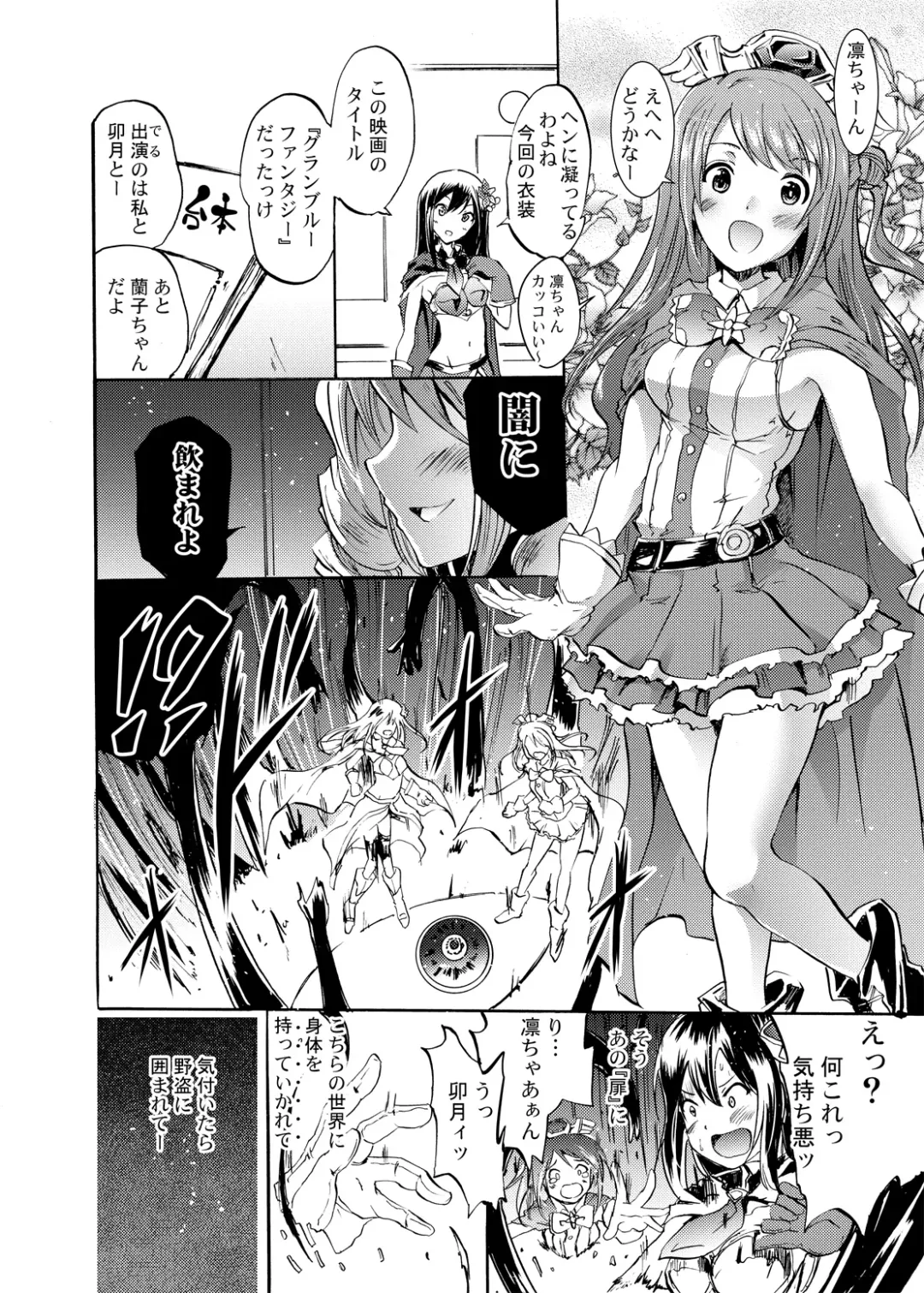 [Yokoyama Naoki] Onna Kishi de "Kuh..." na Rin-chan Now! Fhentai - Page 3