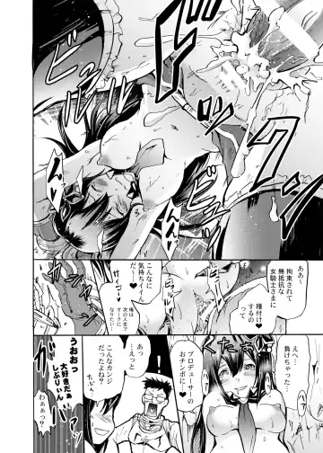 [Yokoyama Naoki] Onna Kishi de "Kuh..." na Rin-chan Now! Fhentai - Page 11