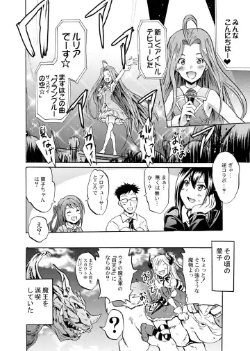 [Yokoyama Naoki] Onna Kishi de "Kuh..." na Rin-chan Now! Fhentai - Page 27