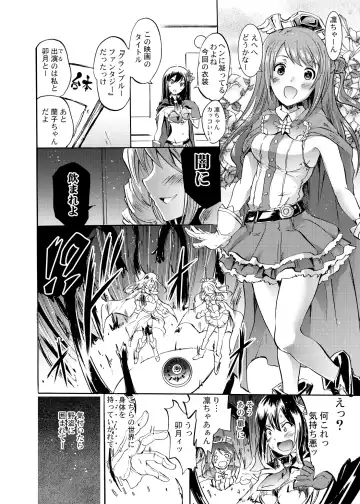 [Yokoyama Naoki] Onna Kishi de "Kuh..." na Rin-chan Now! Fhentai - Page 3