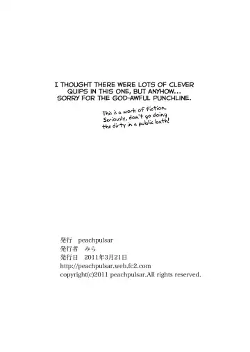 [Mira] Chotto dake! 2 | Just a Little! 2 Fhentai - Page 14