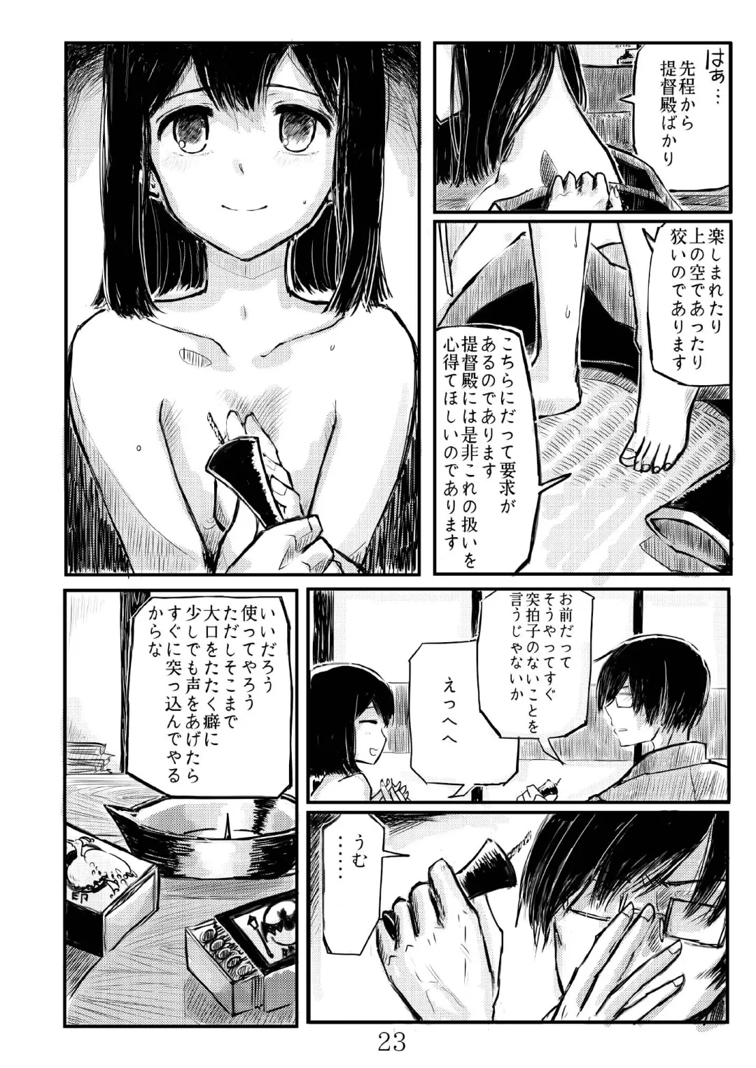 [Namarino] Akitsu Maru Sexualize-kai Fhentai.net - Page 22