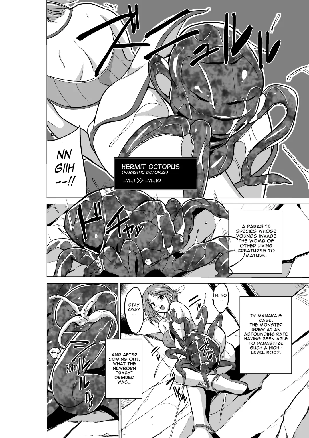 [Chiba Tetsutarou] Dungeon Travelers - Manaka no Himegoto | Her Secret 3 - Manaka's Secret Fhentai - Page 8