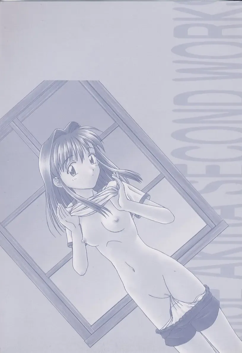 [Fujise Akira] 5 cm no Kyori Fhentai - Page 4