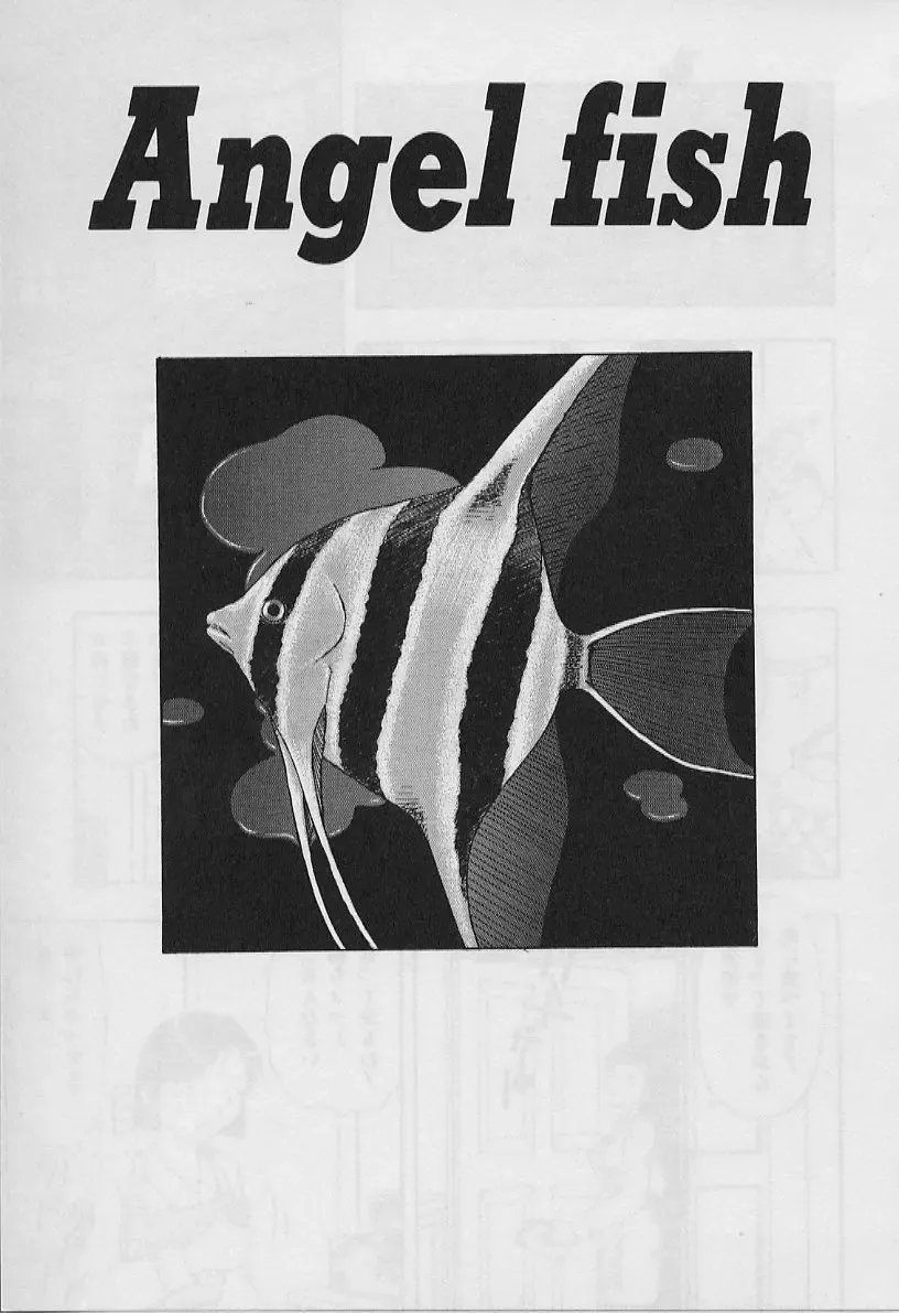 [Fujise Akira] 5 cm no Kyori Fhentai - Page 87