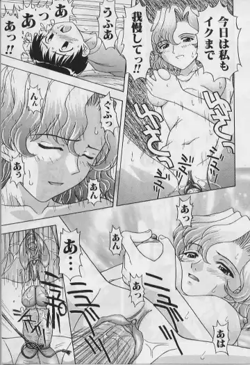 [Fujise Akira] 5 cm no Kyori Fhentai - Page 131