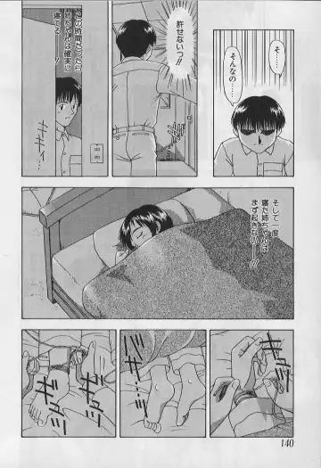[Fujise Akira] 5 cm no Kyori Fhentai - Page 142