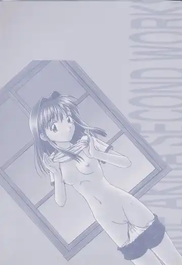 [Fujise Akira] 5 cm no Kyori Fhentai - Page 4