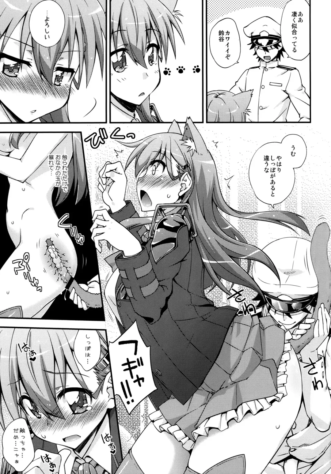 [Mikagami Sou] Suzuya to Dou suru? Nani Shichau? 3 Fhentai - Page 10