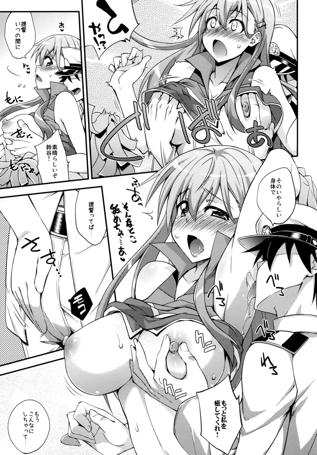 [Mikagami Sou] Suzuya to Dou suru? Nani Shichau? 3 Fhentai - Page 24