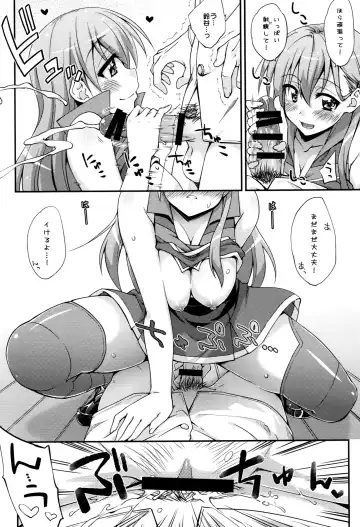 [Mikagami Sou] Suzuya to Dou suru? Nani Shichau? 3 Fhentai - Page 25