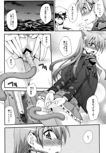 [Mikagami Sou] Suzuya to Dou suru? Nani Shichau? 3 Fhentai - Page 7