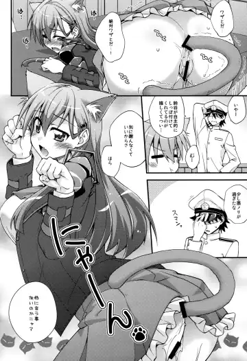 [Mikagami Sou] Suzuya to Dou suru? Nani Shichau? 3 Fhentai - Page 9