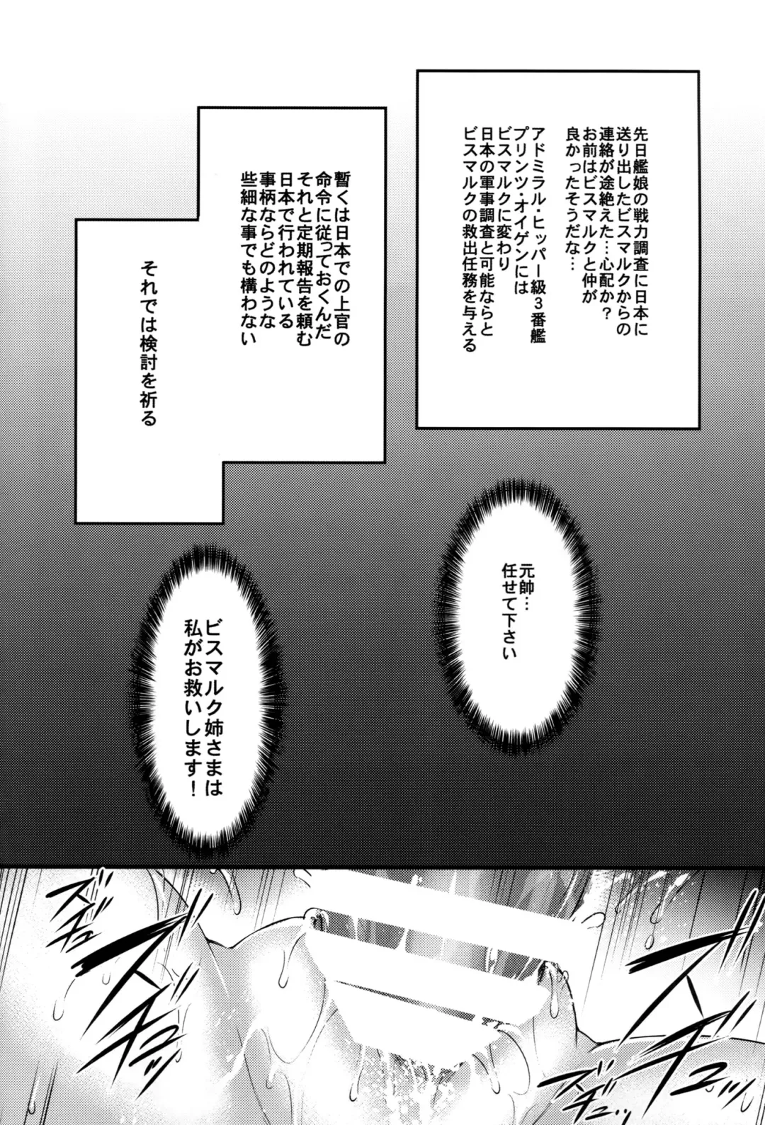 [Abe Inori] Dorei Nisshi ~Rainichi Shita Kaigaikan o Kairaku Chuudoku Choukyou~ Fhentai - Page 3