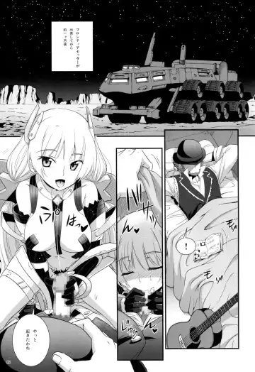 [Koume Keito] Rakuen no Arukikata Fhentai - Page 4