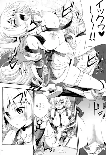 [Koume Keito] Rakuen no Arukikata Fhentai - Page 9